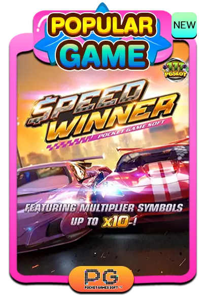 111pgslot เว็บตรง ฝาก ถอน ออโต้ เติม วอลเลท