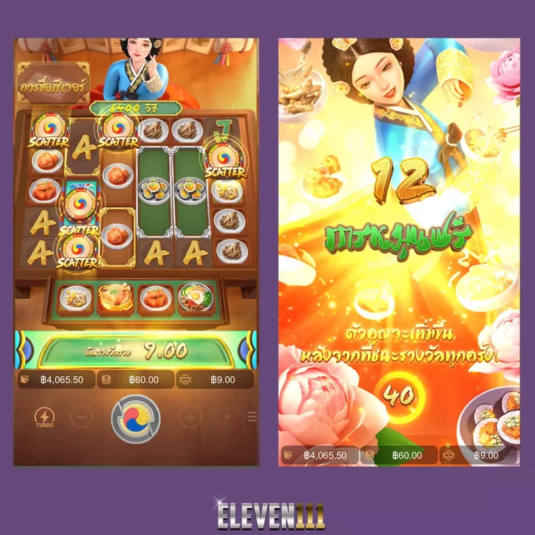 THE QUEEN’S BANQUET