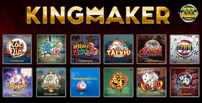 KingMaker-ป๊อกเด้ง-111pgslot