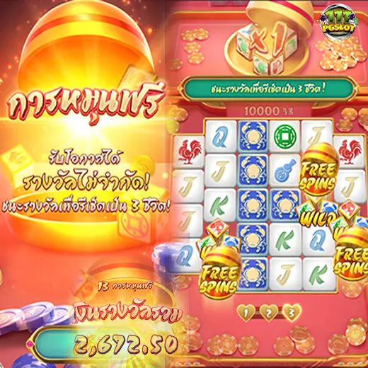 winwinwinfishprawncrab-รีวิวสล็อตpgล่าสุด-เว็บตรงไม่ผ่านเอเย่น-ทรูวอลเลทไม่มีขั้นต่ำ-111pgslot