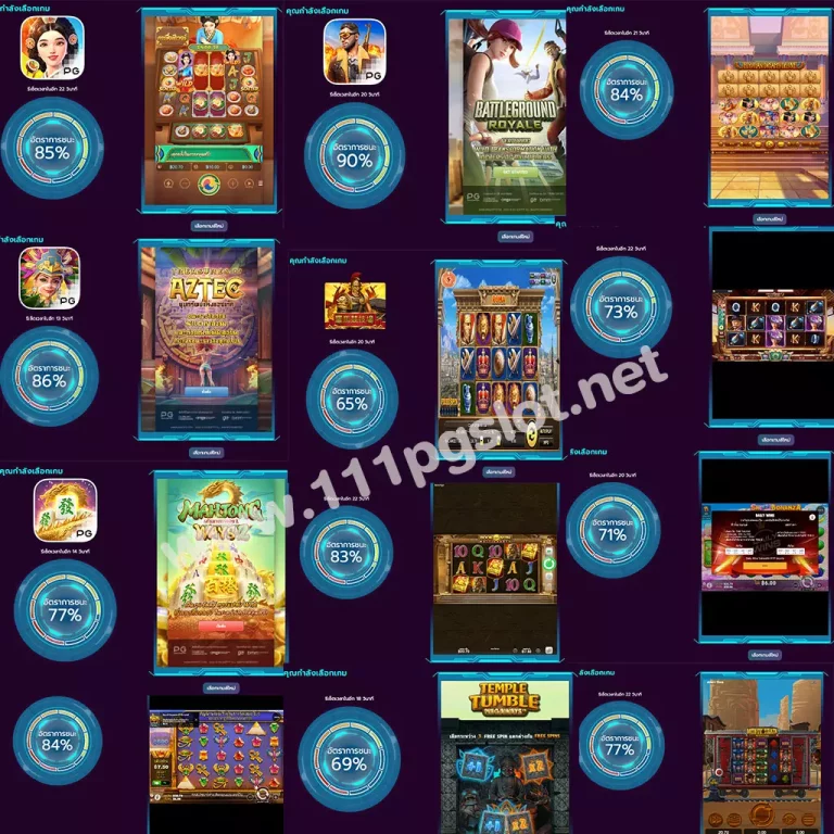 สูตรสล็อตฟรี-สุตรเจาะระบบ-pgslot-111pgslot