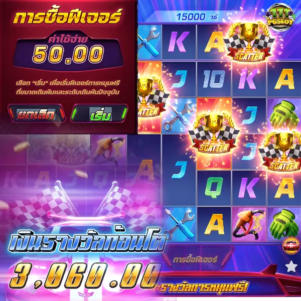 speed winner-pgslot ตารางโบนัสไทม์-111pgslot-pgslotล่าสุด 2022 -เว็บตรงไม่ผ่านเอเย่น