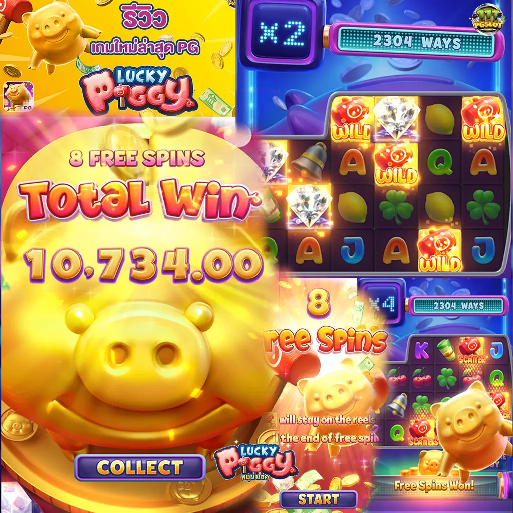 Lucky Piggy -111pgslot-สล็อตใหม่ล่าสุด