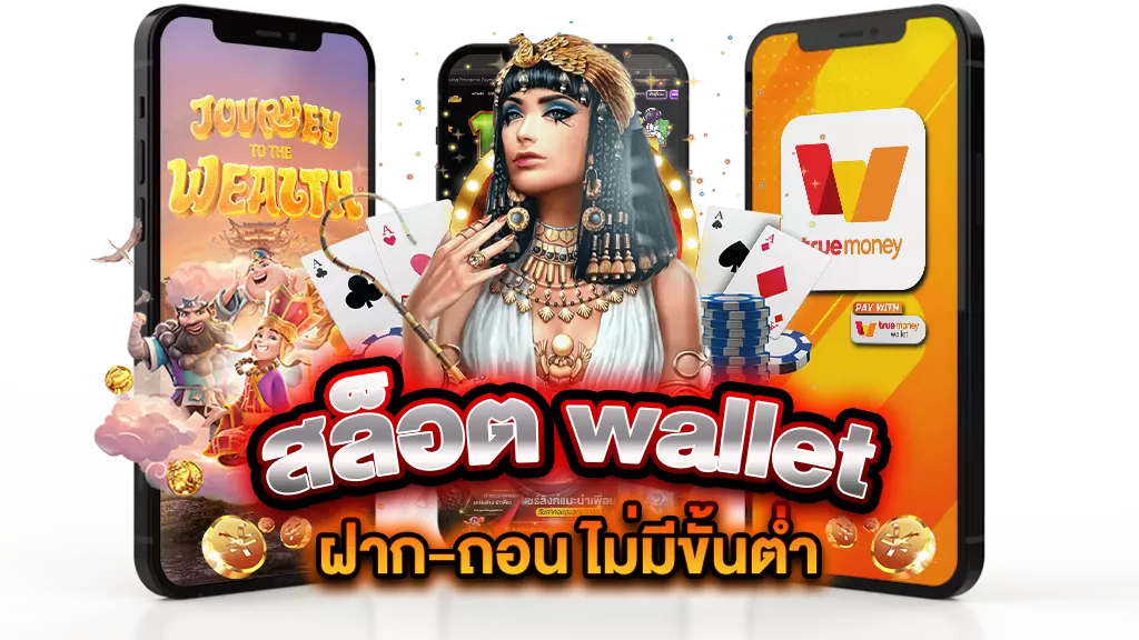 เว็บตรง ล่าสุด 2023 เว็บสล็อตแตกง่ายล่าสุด แตกบ่อย เครดิตฟรี เว็บสล็อตออนไลน์ ไม่ผ่านเอเย่นต์ ฝากถอน ออโต้ เว็บตรงแท้ ไม่มีขั้นต่ำ แนะนำเว็บสล็อต เว็บสล็อตใหญ่ เว็บสล็อตอันดับ 1 สล็อตออนไลน์ ตารางโบนัสไทม์ pg ล่าสุด 2022 วันนี้ ตารางสล็อตแตกง่าย สล็อต pg แตกง่าย เวลาสล็อตแตกง่าย วิธีดู สล้อตใกล้แตก ตารางสูตรลับ สล็อตแตกง่าย ตารางเวลาเกม PG สูตร AI วันนี้สล็อตตัวไหนแตก เล่นสล็อต pg พันทิป สล็อตแตกง่ายล่าสุด2023 สูตรสล็อต ช่วงเวลาเกมแตกง่าย พีจี เกมไหนแตกง่าย ตารางเกมแตกง่ายล่าสุด-สล็อตทรูวอลเลท-ตารางเวลาสล็อตแตกง่าย