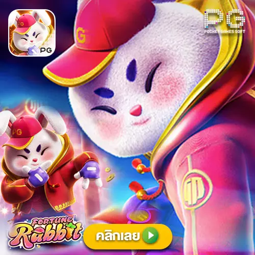 ทดลองเล่น พีจีสล็อต ฟรี ตารางโบนัสไทม์ล่าสุด 2566 2565 ช่วงเวลา