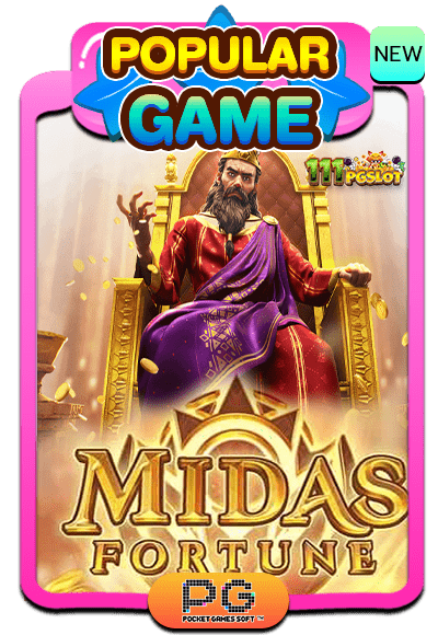 Midas Fortune-pgslot ช่วงเวลาสล็อตแตก ตารางโบนัสไทม์ pg ล่าสุด 2023 วันนี้ ตารางสล็อตแตกง่าย สล็อต pg แตกง่าย เวลาสล็อตแตกง่าย วิธีดู สล้อตใกล้แตก ตารางสูตรลับ สล็อตแตกง่าย ตารางเวลาเกม PG สูตร AI วันนี้สล็อตตัวไหนแตก เล่นสล็อต pg พันทิป สล็อตแตกง่ายล่าสุด2022 สูตรสล็อต ช่วงเวลาเกมแตกง่าย พีจี เกมไหนแตกง่าย ตารางเกมแตกง่ายล่าสุด-สล็อตทรูวอลเลท-ตารางเวลาสล็อตแตกง่าย