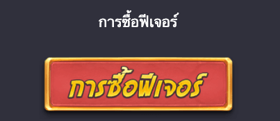 รีวิว เทคนิค สาวถ้ำแตกง่าย treasure of aztec สาวถ้ำ pgslot ตารางโบนัสไทม์ล่าสุด 2023 เกมสล็อตแตกง่าย เกมสล็อตไหนแตกง่าย ช่วงเวลาสล็อตแตก ตารางโบนัสไทม์ pg ล่าสุด 2023 วันนี้ ตารางสล็อตแตกง่าย สล็อต pg แตกง่าย เวลาสล็อตแตกง่าย วิธีดู สล้อตใกล้แตก ตารางสูตรลับ สล็อตแตกง่าย ตารางเวลาเกม PG สูตร AI วันนี้สล็อตตัวไหนแตก เล่นสล็อต pg พันทิป สล็อตแตกง่ายล่าสุด2022 สูตรสล็อต ช่วงเวลาเกมแตกง่าย พีจี เกมไหนแตกง่าย ตารางเกมแตกง่ายล่าสุด-สล็อตทรูวอลเลท-ตารางเวลาสล็อตแตกง่าย