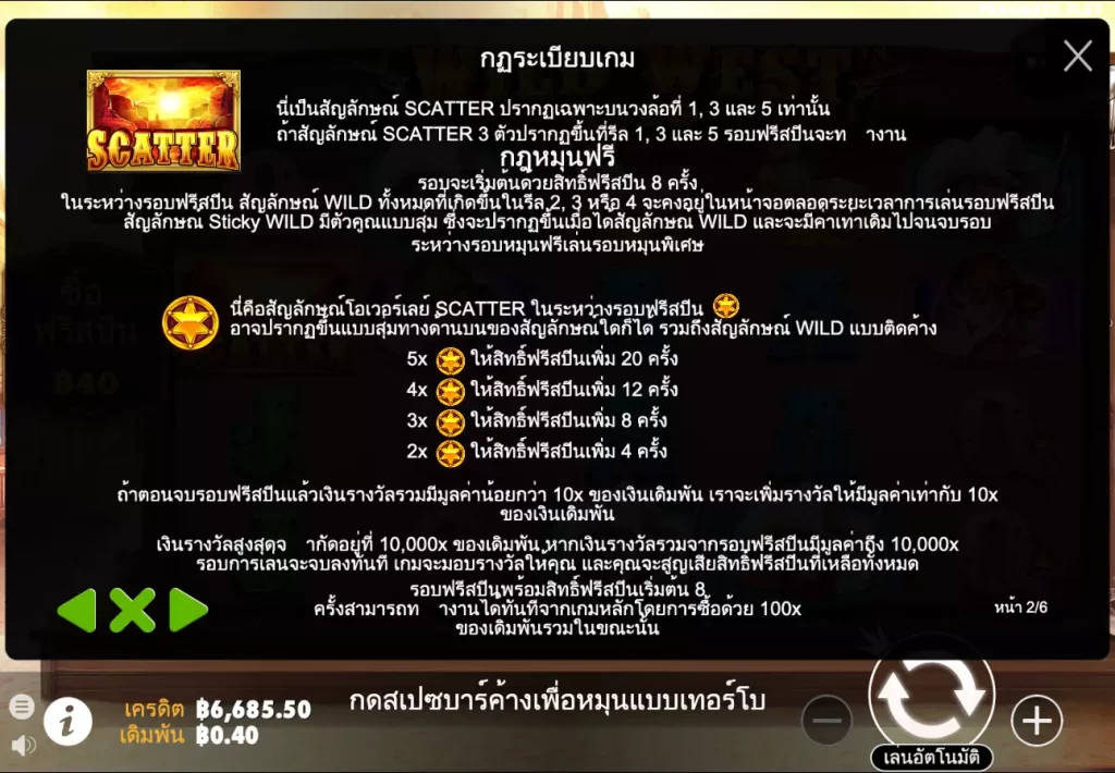 Wild West Gold เกมแจ๊คพ๊อต Wild_West_Gold_Me ล็อตล่าสุด ช่วงเวลา เล่นสล็อต pg พันทิป สูตร เวลาสล็อต เปอร์เซ็นต์ สล็อต pg วันนี้ ตาราง เวลา สล็อตแตก pg ตารางสล็อต pg เว็บตรง ไม่ผ่านเยนต์ล่าสุด เว็บแท้ สูตรสล็อตล่าสุด สล็อตเว็บตรง 100 ทรุวอลเลท ฝาก ถอน ออโต้ เว็บตรง pg สูตรสล็อต ตารางสล็อตแตกง่าย pgล่าสุด