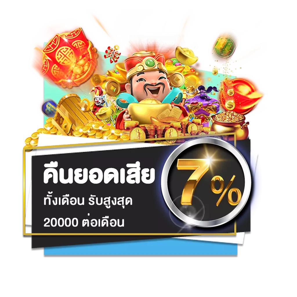 โปรโมชั่นสล็อตออนไลน์ สมาชิกใหม่รับโบนัส 100 ถอนไม่อั้น โปรโมชั่นสล็อตออนไลน์ รวมโปรโมชั่นสล็อต โปรโมชั่นสล็อตล่าสุด โปรสล็อตสมาชิกใหม่ 100รับ100 โปรโมชั่นสล็อต 50รับ100 โปรโมชั่นทุนน้อย ตารางโบนัสไทม์ล่าสุด 2566 2565 ช่วงเวลาสล็อตแตกง่าย เกมสล็อตแตกง่ายล่าสุด ตารางโบนัสพีจีแตกง่าย ตาราง เวลาเล่นสล็อต pg 2023 ตารางโบนัสสล็อตล่าสุด ช่วงเวลา เล่นสล็อต pg พันทิป สูตร เวลาสล็อต เปอร์เซ็นต์ สล็อต pg วันนี้ ตาราง เวลา สล็อตแตก pg ตารางสล็อต pg เว็บตรง ไม่ผ่านเยนต์ล่าสุด เว็บแท้ สูตรสล็อตล่าสุด สล็อตเว็บตรง 100 ทรุวอลเลท ฝาก ถอน ออโต้ เว็บตรง pg สูตรสล็อต ตารางสล็อตแตกง่าย pgล่าสุด