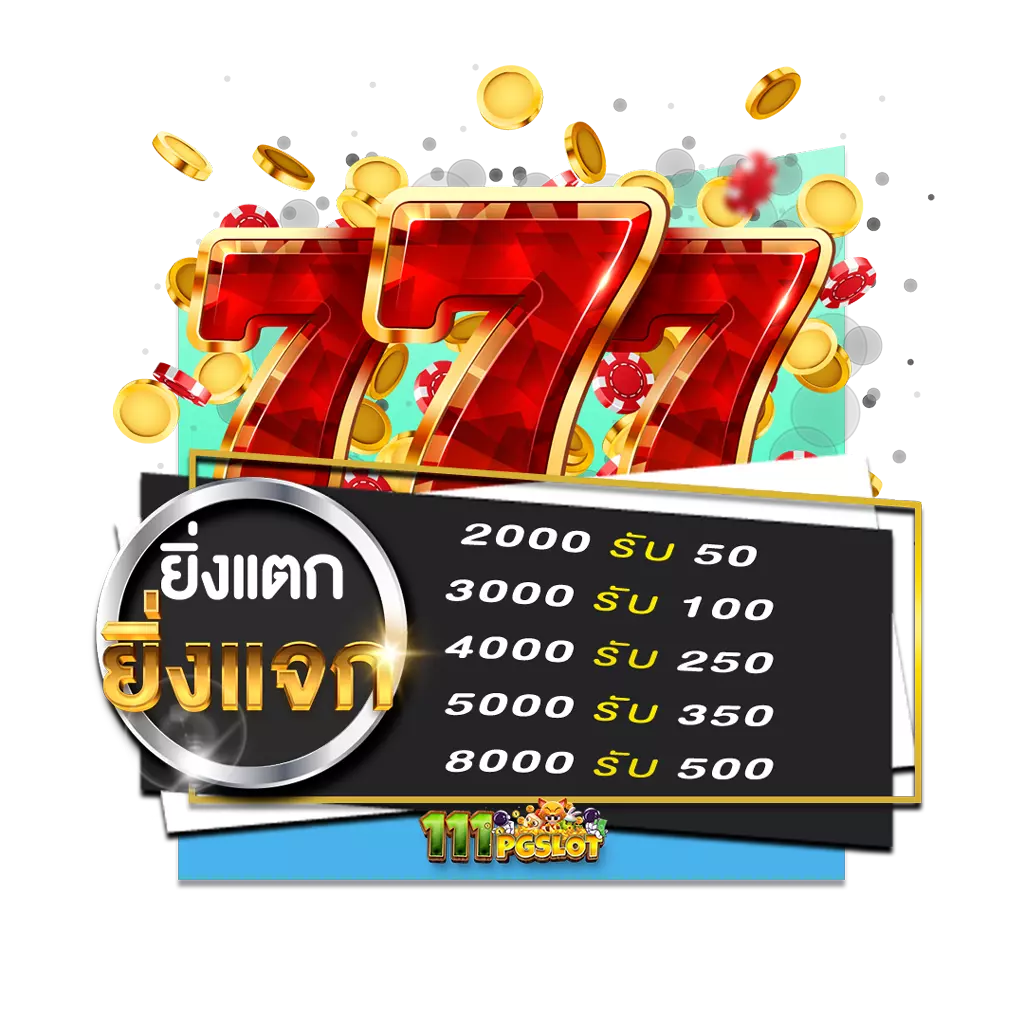 โปรโมชั่นสล็อตออนไลน์ สมาชิกใหม่รับโบนัส 100 ถอนไม่อั้น โปรโมชั่นสล็อตออนไลน์ รวมโปรโมชั่นสล็อต โปรโมชั่นสล็อตล่าสุด โปรสล็อตสมาชิกใหม่ 100รับ100 โปรโมชั่นสล็อต 50รับ100 โปรโมชั่นทุนน้อย ตารางโบนัสไทม์ล่าสุด 2566 2565 ช่วงเวลาสล็อตแตกง่าย เกมสล็อตแตกง่ายล่าสุด ตารางโบนัสพีจีแตกง่าย ตาราง เวลาเล่นสล็อต pg 2023 ตารางโบนัสสล็อตล่าสุด ช่วงเวลา เล่นสล็อต pg พันทิป สูตร เวลาสล็อต เปอร์เซ็นต์ สล็อต pg วันนี้ ตาราง เวลา สล็อตแตก pg ตารางสล็อต pg เว็บตรง ไม่ผ่านเยนต์ล่าสุด เว็บแท้ สูตรสล็อตล่าสุด สล็อตเว็บตรง 100 ทรุวอลเลท ฝาก ถอน ออโต้ เว็บตรง pg สูตรสล็อต ตารางสล็อตแตกง่าย pgล่าสุด