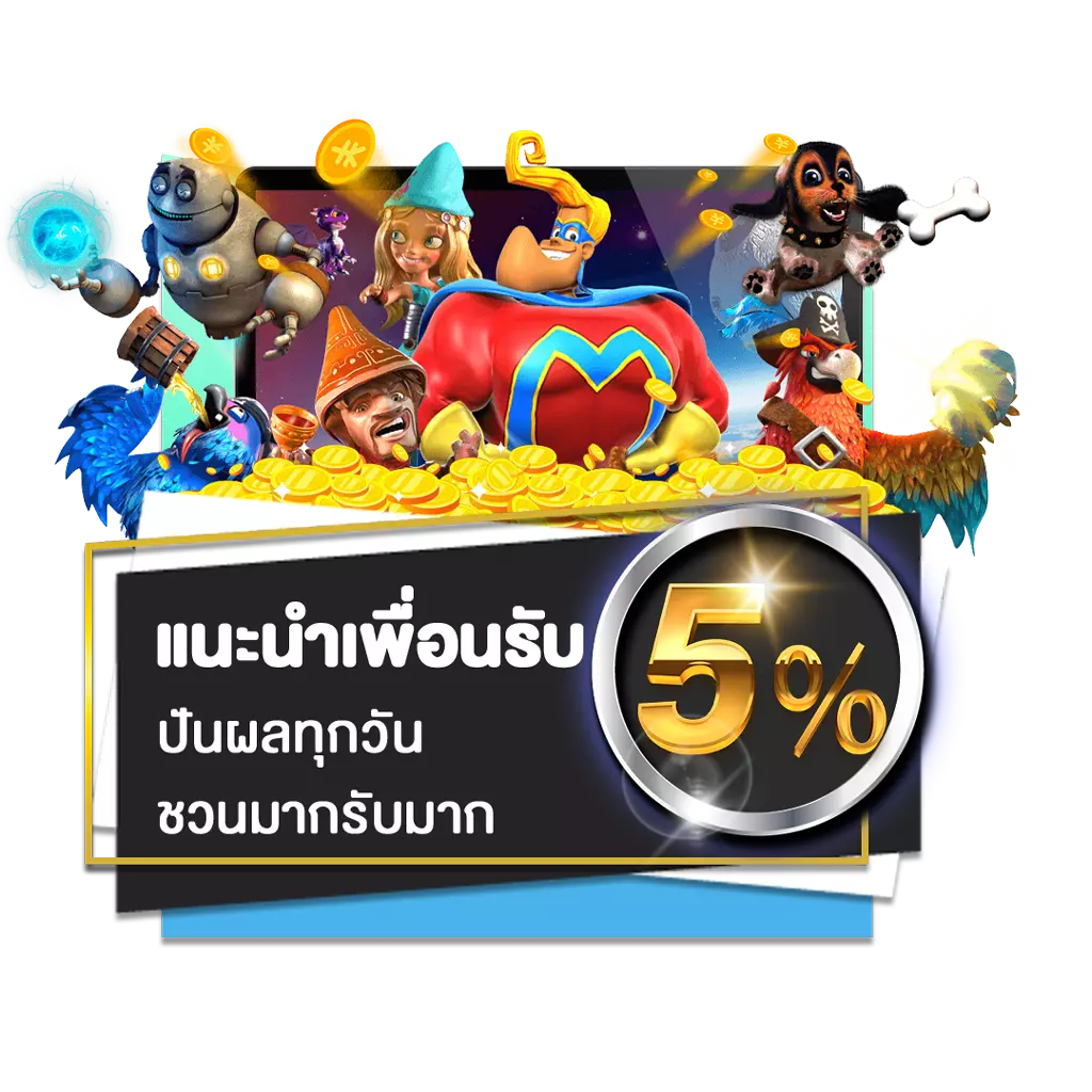 โปรโมชั่นสล็อตออนไลน์ สมาชิกใหม่รับโบนัส 100 ถอนไม่อั้น โปรโมชั่นสล็อตออนไลน์ รวมโปรโมชั่นสล็อต โปรโมชั่นสล็อตล่าสุด โปรสล็อตสมาชิกใหม่ 100รับ100 โปรโมชั่นสล็อต 50รับ100 โปรโมชั่นทุนน้อย ตารางโบนัสไทม์ล่าสุด 2566 2565 ช่วงเวลาสล็อตแตกง่าย เกมสล็อตแตกง่ายล่าสุด ตารางโบนัสพีจีแตกง่าย ตาราง เวลาเล่นสล็อต pg 2023 ตารางโบนัสสล็อตล่าสุด ช่วงเวลา เล่นสล็อต pg พันทิป สูตร เวลาสล็อต เปอร์เซ็นต์ สล็อต pg วันนี้ ตาราง เวลา สล็อตแตก pg ตารางสล็อต pg เว็บตรง ไม่ผ่านเยนต์ล่าสุด เว็บแท้ สูตรสล็อตล่าสุด สล็อตเว็บตรง 100 ทรุวอลเลท ฝาก ถอน ออโต้ เว็บตรง pg สูตรสล็อต ตารางสล็อตแตกง่าย pgล่าสุด