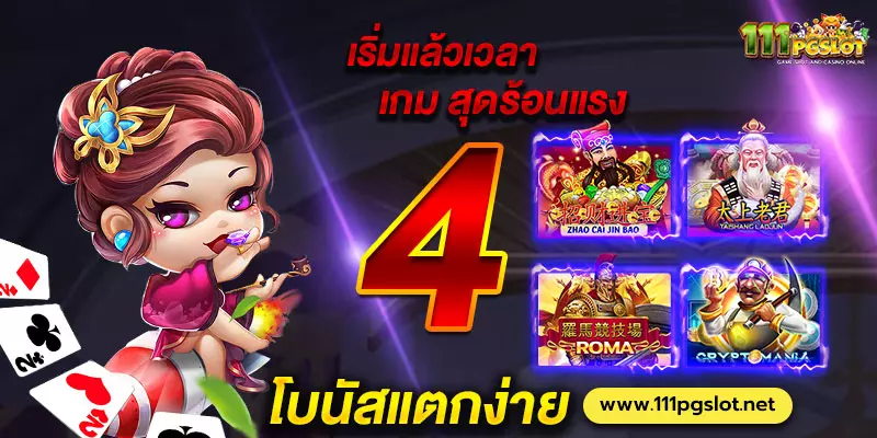 slot joker เกมไหนแตกดี 2023 เกมสล็อตแตกง่ายล่าุด สล็อต joker แตกบ่อยล่าสุด เกมสล็อต แตกง่ายๆ ค่ายโจ๊กเกอร์เกมไหนแตกดี สล็อตเกมไหน โบนัสแตกบ่อย เว็บตรง เกมแตกง่าย