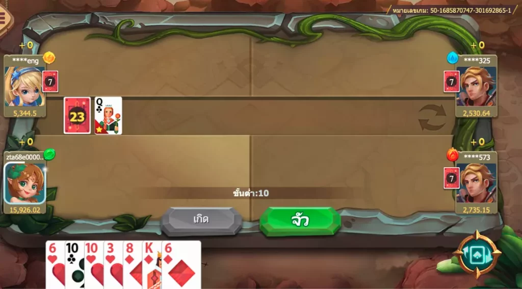 ดัมมี่-ออนไลน์-ไพ่ดัมมี่-ได้เงินเจริง-kingmkaer-mpoker เว็บตรง เครดิดฟรี 50 100 100รับ200 เกมแตกง่าย