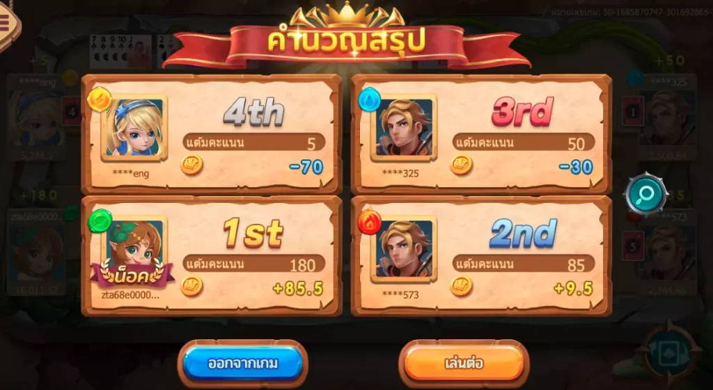 ดัมมี่-ออนไลน์-ไพ่ดัมมี่-ได้เงินเจริง-kingmkaer-mpoker เว็บตรง เครดิดฟรี 50 100 100รับ200 เกมแตกง่าย