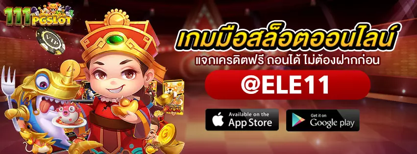 เทคนิคเล่นสล็อตแตกง่าย สล็อตเว็บไหนแตกง่ายที่สุด เกมสล็อแตกง่าย สูตรเล่นสล็อตแตกง่าย hack slot ai ล่าสุด pgslot เว็บตรง เกมแตกง่าย เว็บใหม่ สล็อตแตกง่าย ตารางโบนัสไทม์ล่าสุด 2566 256ฟ5 ช่วงเวลาสล็อตแตกง่าย เกมสล็อตแตกง่ายล่าสุด ตารางโบนัสพีจีแตกง่าย ตาราง เวลาเล่นสล็อต pg 2023 ตารางโบนัสสล็อตล่าสุด ช่วงเวลา เล่นสล็อต pg พันทิป สูตร เวลาสล็อต เปอร์เซ็นต์ สล็อต pg วันนี้ ตาราง เวลา สล็อตแตก pg ตารางสล็อต pg เว็บตรง ไม่ผ่านเยนต์ล่าสุด เว็บแท้ สูตรสล็อตล่าสุด สล็อตเว็บตรง 100 ทรุวอลเลท ฝาก ถอน ออโต้ เว็บตรง pg สูตรสล็อต ตารางสล็อตแตกง่าย pgล่าสุด