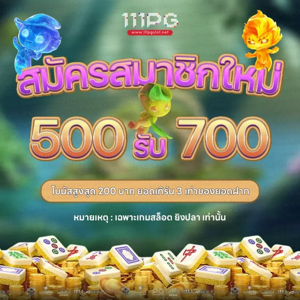 pgslot png logo ตารางโบนัสไทม์ล่าสุด 2566 ช่วงเวลาสล็อตแตกง่าย เกมสล็อตแตกง่ายล่าสุด ตารางโบนัสพีจีแตกง่าย ตาราง เวลาเล่นสล็อต pg 2023 ตารางโบนัสสล็อตล่าสุด ช่วงเวลา เล่นสล็อต pg พันทิป สูตร เวลาสล็อต เปอร์เซ็นต์ สล็อต pg วันนี้ ตาราง เวลา สล็อตแตก pg ตารางสล็อต pg เว็บตรง ไม่ผ่านเยนต์ล่าสุด เว็บแท้ สูตรสล็อตล่าสุด สล็อตเว็บตรง 100 ทรุวอลเลท ฝาก ถอน ออโต้ เว็บตรง pg สูตรสล็อต ตารางสล็อตแตกง่าย pgล่าสุด โปรโมชั่นเกมสล็อต โปรโมชั่นสล็อต 100 สมัครรับโปรโมชั่น 100รับ200 100รับ150