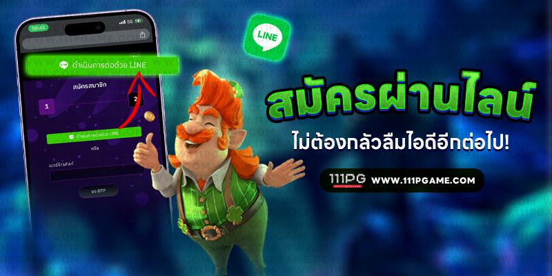 โบนัสไทม์ pg111 ทางเข้าเล่น pgslot สมัครเล่นสล็อตเว็บตรง ไม่มีขั้นต่ำ เว็บสล็อตไหนแตกดี ตารางเกมแตกง่าย เว็บตรง เว็บสล็อต ทรูวอลเลท เว็บเกมไหนแตกง่าย 111pgame.com