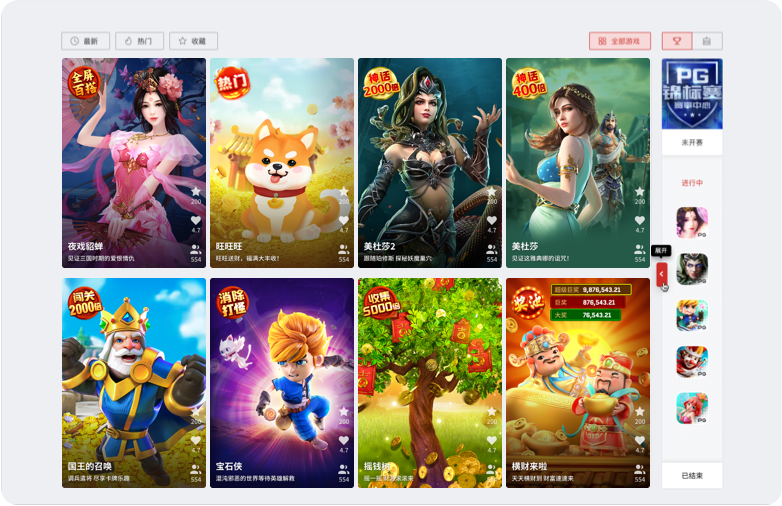 pgslot 111pgame png logo เว็บตรง