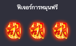 รีวิว Mahjong ways PGSOFT เกมแตกง่าย ตารางโบนัสไทม์ มาจอง2 เกมไหนแตกง่าย เว็บตรงไม่ผ่านเอเยนต์ ไม่มีขั้นต่ำ 1 บาท ฝาก ถอน ทรูวอลเลท ไม่ต้องฝากก่อ เครดิตฟรี สมัครเว็บตรง พีจีสล็อต สมัครเว็บใหม่ เว็บอันดับ1 Bonustime pgslot เวลาวล็อตแตกก เปอร์เซนต์สล้อตแตก เกมสล็อตเว็บไหนแตกง่าย สูตรสล็อตพีจี เทคนิคเล่นสล็อตแตกง่ย สูตรสล็อต javis slot ai 2024