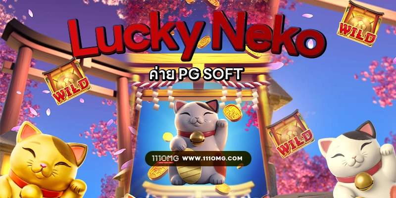 luck neko pgslot 111omg เว็บตรง แตกบ่อย อัตราแตก PG SLOT RATE เปอร์เซนต์ เกม โบนัสไทม์พีจี111 โบนัส pgslot111 สล็อตแต ง่ายล่าสุดค่าย PG วันนี้ pgslot เกมใหม่ ล่าสุด ตารางโบนัสไทม์ พีจี bonus time pg ช่วงเวลาเกมแตกล่าสุด สล็อต pg แตกง่าย ตารางโบนัสแตกง่าย อัพเดท ตารางเปอร์เซนต์ อัตราการแตกเกมสล็อตค่ายพีจี ล่าสุด อัตราการแตกเกมง่ายขึ้นลุ้นรับโบนัส รางวัลแจ็คพอต เกมไหนแตกดี โบนัสแตกบ่อย 2567 2024 สมัครเว็บสล็อตออนไลน์ เว็บตรง ไม่ผ่านเอเยนต์ เว็บสล็อต ox slot ox เว็บคาสิโนออนไลน์ เว็บสล็อตใหม่ล่าสุด สล็อตเว็บตรง สมัครเว็บสล็อตไม่มีขั้นต่ำ1บาท สล็อตพีจี1บาทก็เล่นได้ เว็บอันดับ1 เว็บพีจีแท้ jilislot pragmaticplay cqq9 joker gaming ralaxgaming ทางเข้าสล็อตพีจีแท้ ทางเข้าสล็อตมือถือ เว็บสล็อตวอทเลท เว็บสล็อตคืนยอดเสีย สล็อต pg เว็บตรงแตกหนัก สมัครสล็อต ระบบออโต้ pgslot 6 เกมสล็อตแตกดี jacpot แตกบ่อยค่าย pg รวมตารางโบนัสไทม์ทุกค่ายไว้ที่เดียว