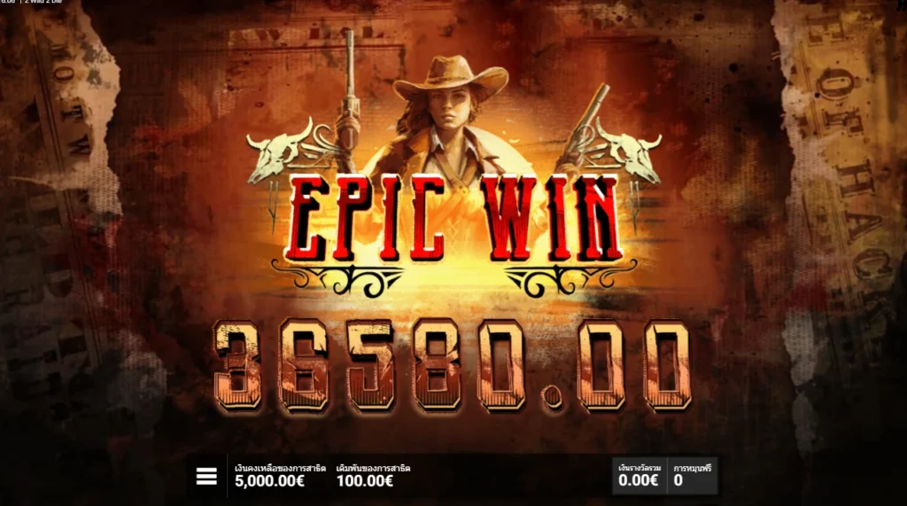 2 Wild 2 Die-2วาย2ดาย-สล็อตHACKSAW GAMINGใหม่2024-เว็บตรง-111OMG