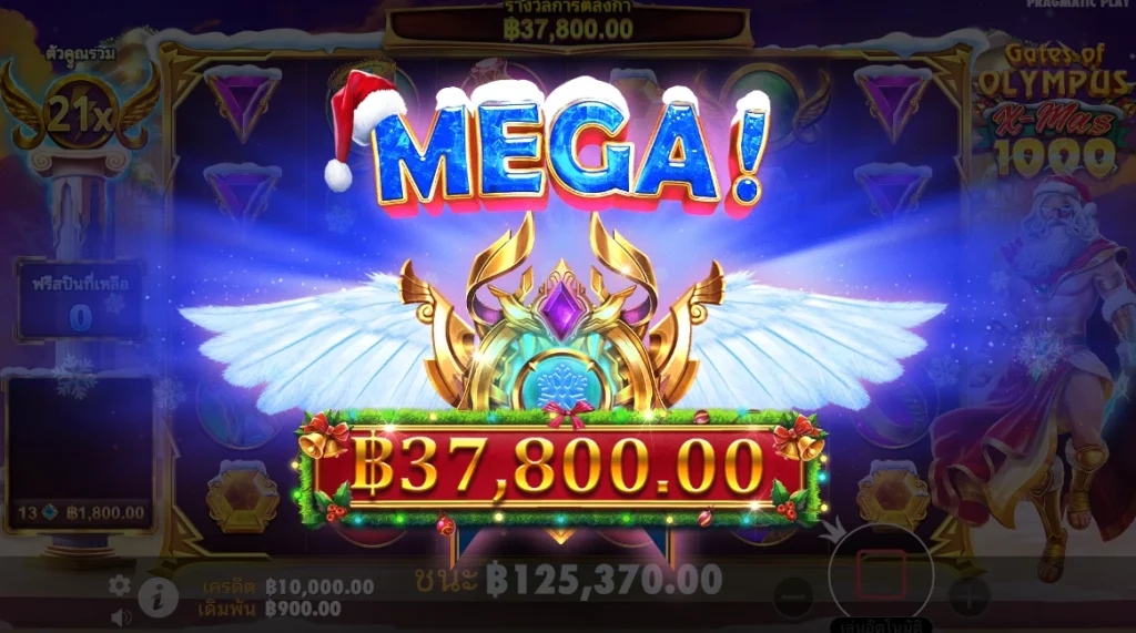 Gates of Olympus Xmas 1000-เทพซานต้าซุส-Pragmatic-Playใหม่2025-เว็บตรง-111OMG