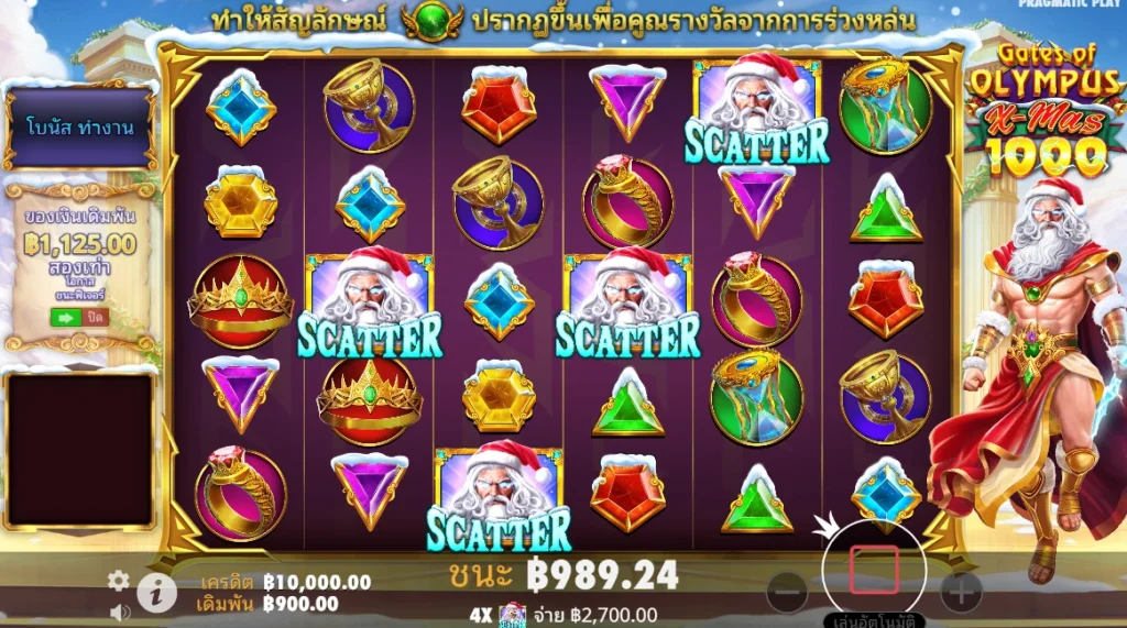 Gates of Olympus Xmas 1000-เทพซานต้าซุส-Pragmatic-Playใหม่2025-เว็บตรง-111OMG