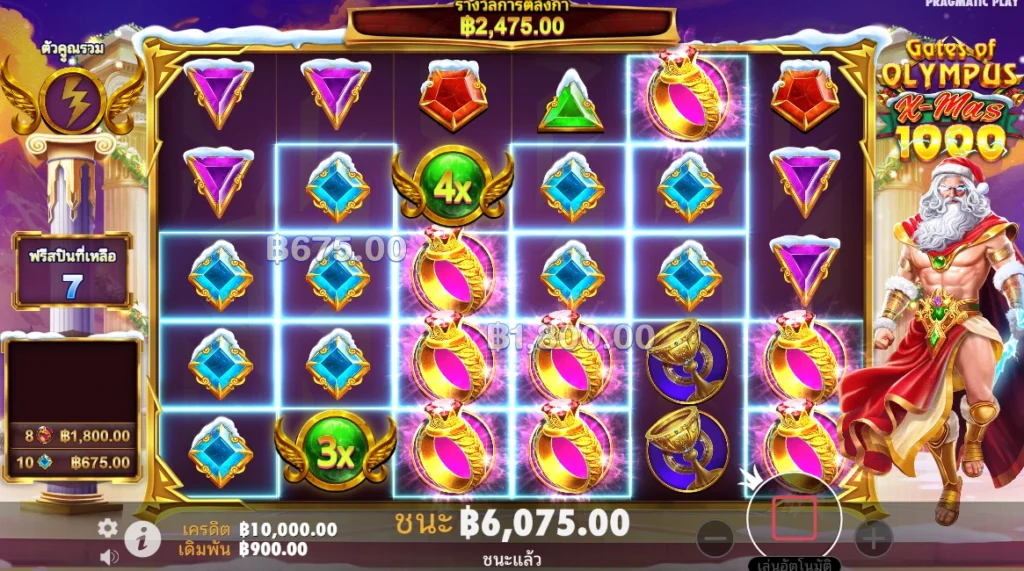 Gates of Olympus Xmas 1000-เทพซานต้าซุส-Pragmatic-Playใหม่2025-เว็บตรง-111OMG