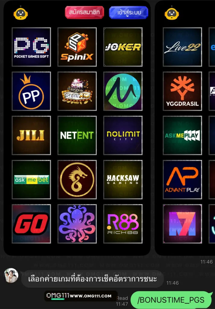 BOT AUTO สแกนโบนัสไทม์ สล็อตเกมแตกง่าย สูตรสล็อตฟรี aiล่าสุด2025 สูตรสล็อต ตารางโบนัสไทม์ pg ล่าสุด pg111 เว็บสูตรสล็อต สูตรสล็อต pg แตกง่าย เว็บสล็อตแตกหนักวันนี้ พีจีสล็อต