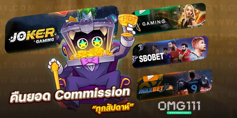 เว็บสล็อต คืนยอดเล่น commission มากที่สุด ตารางโบนัสไทม์pgวันนี้ สล็อต pg เกมไหนดี โบนัสแตกบ่อย ช่วงเวลาสล็อตแตก เปอร์เซนต์สล็อต รวมตารางโบนัสไทม์สล็อตทุกค่ายเกม ช่วงเวลา ตารางโบนัสไทม์สล็อต สล็อตเว็บตรง สูตรสล็อต ai ล่าสุด เวลาสล็อตแตก pg ล่าสุด 2025 วิธีดูเวลาสล็อตแตก bonustime pg111 ตารางโบนัสไทม์ pg111