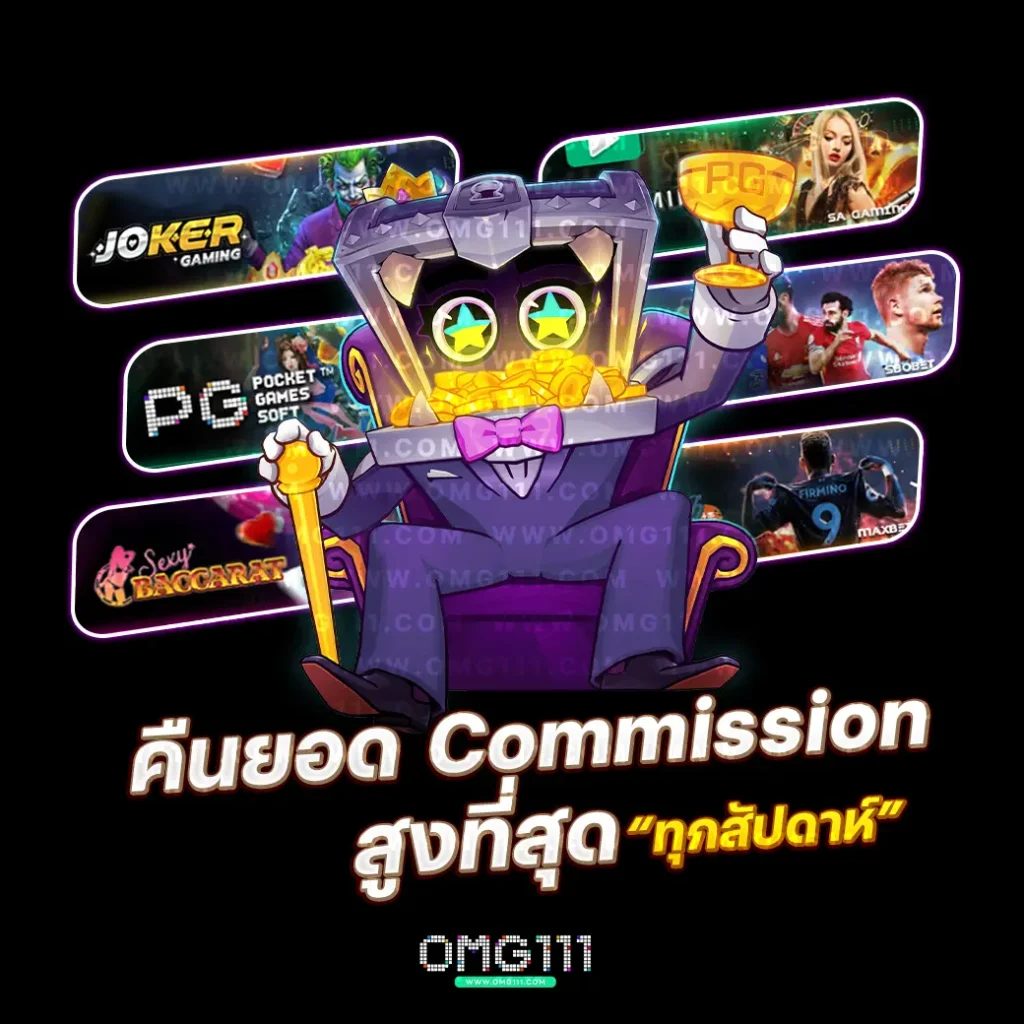 เว็บสล็อต คืนยอดเล่น commission มากที่สุด ตารางโบนัสไทม์pgวันนี้ สล็อต pg เกมไหนดี โบนัสแตกบ่อย ช่วงเวลาสล็อตแตก เปอร์เซนต์สล็อต รวมตารางโบนัสไทม์สล็อตทุกค่ายเกม ช่วงเวลา ตารางโบนัสไทม์สล็อต สล็อตเว็บตรง สูตรสล็อต ai ล่าสุด เวลาสล็อตแตก pg ล่าสุด 2025 วิธีดูเวลาสล็อตแตก bonustime pg111 ตารางโบนัสไทม์ pg111
