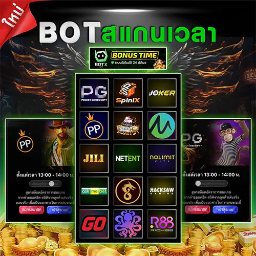 เว็บสล็อตแตกง่าย เว็บตรง ฝาก ถอน ออโต้ สล็อตแตกง่าย ช่วงเลาแตกง่าย พีจีสล็อต เกมใหม่ ตารางโบนัสไทม์ pg วันนี้ bonustime pg 111 ช่วงเวลาแตกเกมสล็อต 2568 เว็บสล็อตแตกง่าย โปรแกรมสูตรสล็อต ai ใช้งานฟรี ตารางโบนัสไทม์pgวันนี้ สล็อต pg เกมไหนดี โบนัสแตกบ่อย ช่วงเวลาสล็อตแตก เปอร์เซนต์สล็อต รวมตารางโบนัสไทม์สล็อตทุกค่ายเกม ช่วงเวลา ตารางโบนัสไทม์สล็อต สล็อตเว็บตรง สูตรสล็อต ai ล่าสุด เวลาสล็อตแตก pg ล่าสุด 2025 วิธีดูเวลาสล็อตแตก bonustime pg111 ตารางโบนัสไทม์ pg111 mgm111 สล็อตpgแตกง่าย สล็อตpgเว็บตรง เว็บสล็อตpg สล็อตpgล่าสุด สล็อต pg pg สล็อต pg slot สล็อตแตกง่าย สล็อตเว็บตรง สล็อต slotpg pgslot เว็บตรง pg เว็บตรงสล็อต,สล็อต เว็บตรง,สล็อต แตกง่าย,สล็อตพีจี,สล็อตแตกง่ายๆ สล็อตแตกดี slot pg สล็อตpg แตกง่าย สล็อตวอเลท สล็อตpg2025, ว็บตรงpg เว็บสล็อตเว็บตรง สล็อตแตกง่าย pg สล็อตpg แตกบ่อย สล็อตpg สมัครสล็อต เว็บตรง สล็อตpg สล็อตpg วอเลท สล็อตpg แตกหนัก สล็อตpg สล็อตเว็บตรง สล็อตpg เกม สล็อตเว็บตรงล่าสุด เว็บสล็อต