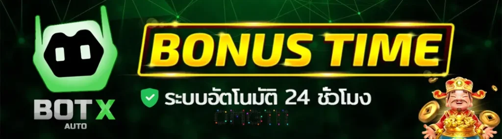 ช่วงเวลาแตกสล็อต pg botx auto scan สูตรสล็อตฟรี aiล่าสุด2025 สูตรสล็อต ตารางโบนัสไทม์ pg ล่าสุด pg111 เว็บสูตรสล็อต สูตรสล็อต pg แตกง่าย เว็บสล็อตแตกหนักวันนี้ พีจีสล็อต สูตรสล็อต ai