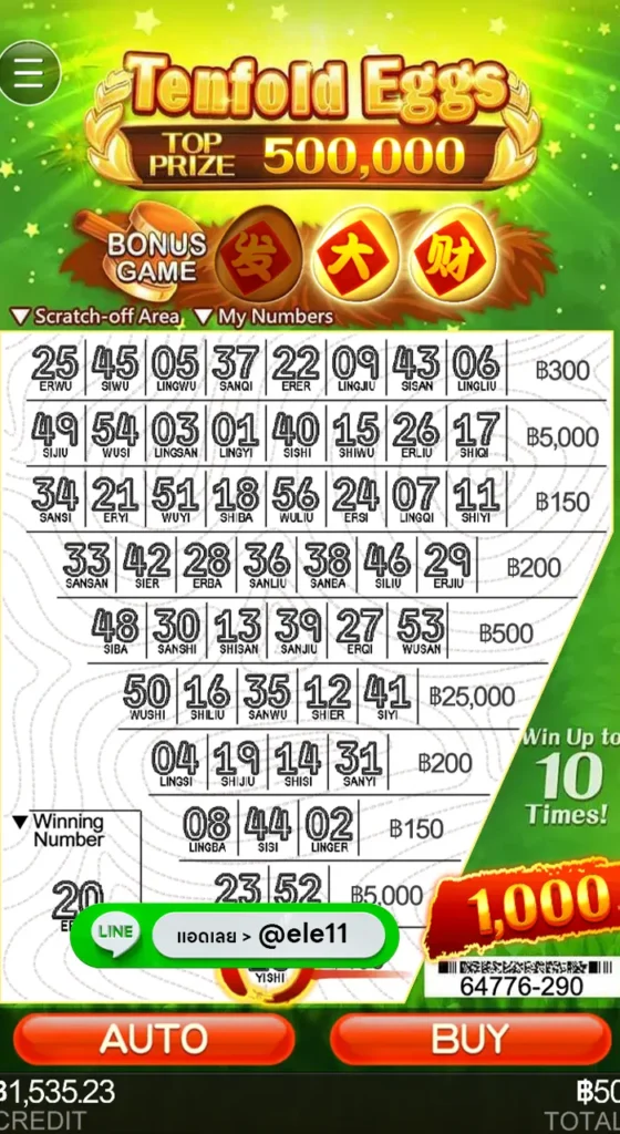 Tenfold eggs เกมขูดไข่ เกมขูดไข่ค่ายไหน เกมขูดไข่เว็บตรง เกมขูดไข่ cq9 เกมขูดไข่เต็นฟอลด์ ทดลองเล่นเกมขูดไข่เต็นฟอลด์ itp