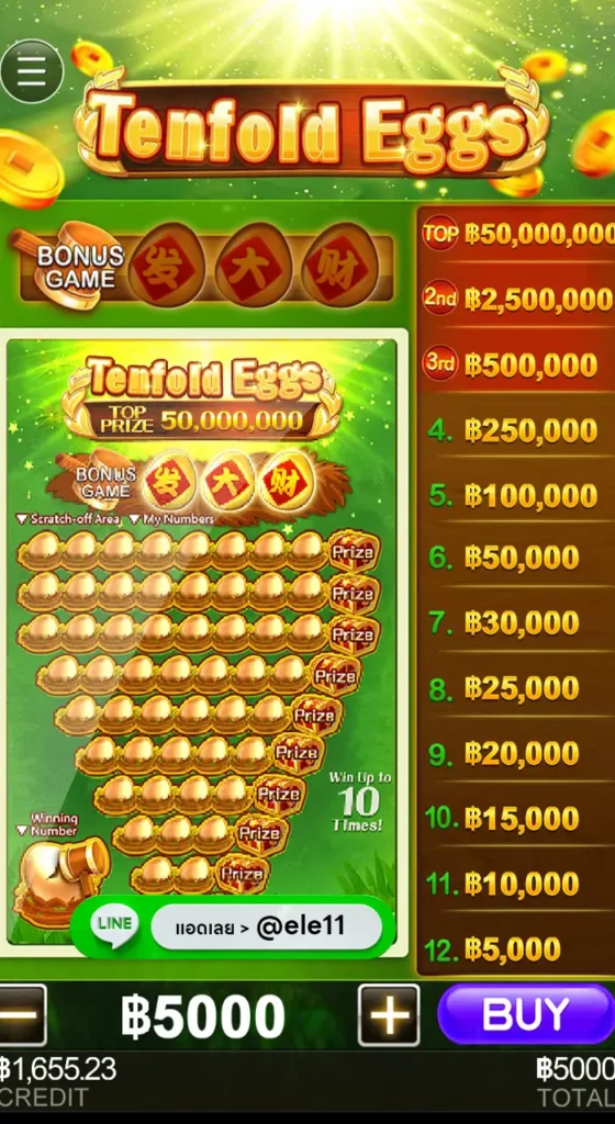 Tenfold eggs เกมขูดไข่ เกมขูดไข่ค่ายไหน เกมขูดไข่เว็บตรง เกมขูดไข่ cq9 เกมขูดไข่เต็นฟอลด์ ทดลองเล่นเกมขูดไข่เต็นฟอลด์ itp