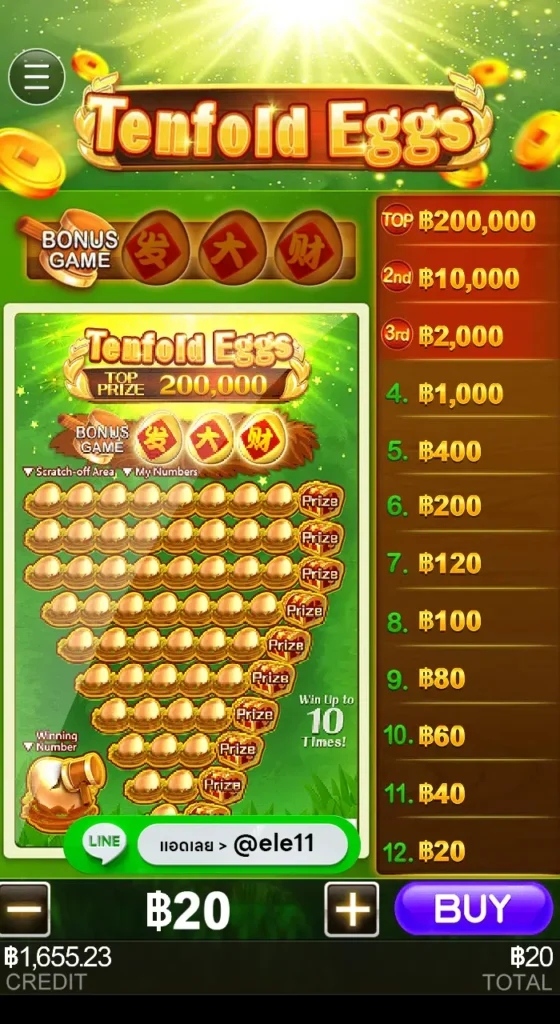 Tenfold eggs เกมขูดไข่ เกมขูดไข่ค่ายไหน เกมขูดไข่เว็บตรง เกมขูดไข่ cq9 เกมขูดไข่เต็นฟอลด์ ทดลองเล่นเกมขูดไข่เต็นฟอลด์ itp