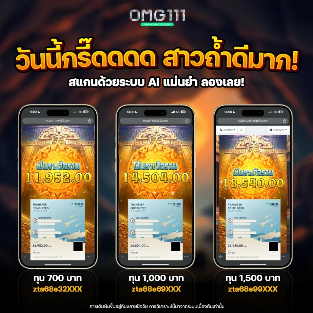 แตกดีไม่ไหว เกมสล็อต สาวถ้ำ Treasure of Aztec แตกดี แตกบ่อย ทุนน้อย ได้กำไรหนัก เว็บตรงแจกง่ายของจริง สแกนเวลาด้วย AI ใหม่ล่าสุด เล่นสาวถ้ำยังไงแตกง่าย สล็อตสาวถ้ำ ตารางเวลาโบนัสไทม์สาวถ้ำ เล่นสล็อตช่วงเวลาไหนเกมแตกง่าย