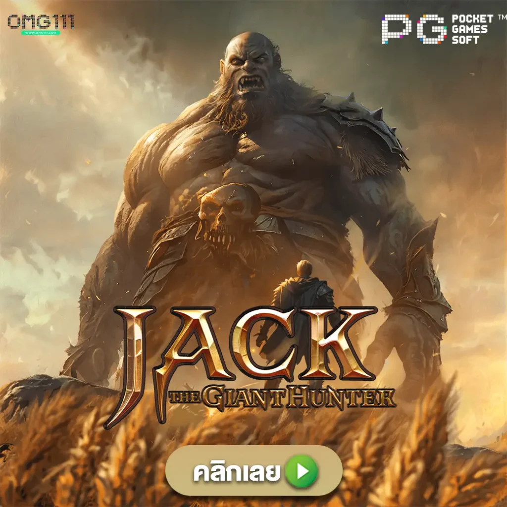 สูตรสล็อตฟรี aiล่าสุด2025 สูตรสล็อต ตารางโบนัสไทม์ pg ล่าสุด pg111 เว็บสูตรสล็อต สูตรสล็อต pg แตกง่าย เว็บสล็อตแตกหนักวันนี้ พีจีสล็อต