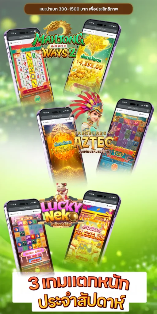 PGSOFT เกมสล็อตเว็บตรง มาอีกแล้วเกมฮิต 3 เกมแตกง่าย ไปลุยกัน ไม่อยากจะเชื่อเกมฮิตเบทต่ำ จะแตกง่ายแบบนี้ สล็อต111 ถอนได้จ่ายจริง ต้องลอง สล็อตpgแตกง่าย สล็อตpgเว็บตรง เว็บสล็อตpg สล็อตpgล่าสุด สล็อต pg,pg สล็อต pg slot สล็อตแตกง่าย สล็อตเว็บตรง สล็อต slotpg pgslot เว็บตรง pg เว็บตรงสล็อต,สล็อต เว็บตรง,สล็อต แตกง่าย,สล็อตพีจี,สล็อตแตกง่ายๆ สล็อตแตกดี slot pg สล็อตpg แตกง่าย สล็อตวอเลท สล็อตpg2025, ว็บตรงpg เว็บสล็อตเว็บตรง สล็อตแตกง่าย pg สล็อตpg แตกบ่อย สล็อตpg สมัครสล็อต เว็บตรง สล็อตpg สล็อตpg วอเลท สล็อตpg แตกหนัก สล็อตpg สล็อตเว็บตรง สล็อตpg เกม สล็อตเว็บตรงล่าสุด เว็บสล็อต BOT AUTO สแกนโบนัสไทม์ สล็อตเกมแตกง่าย สูตรสล็อตฟรี aiล่าสุด2025 สูตรสล็อต ตารางโบนัสไทม์ pg ล่าสุด pg111 เว็บสูตรสล็อต สูตรสล็อต pg แตกง่าย เว็บสล็อตแตกหนักวันนี้ พีจีสล็อต