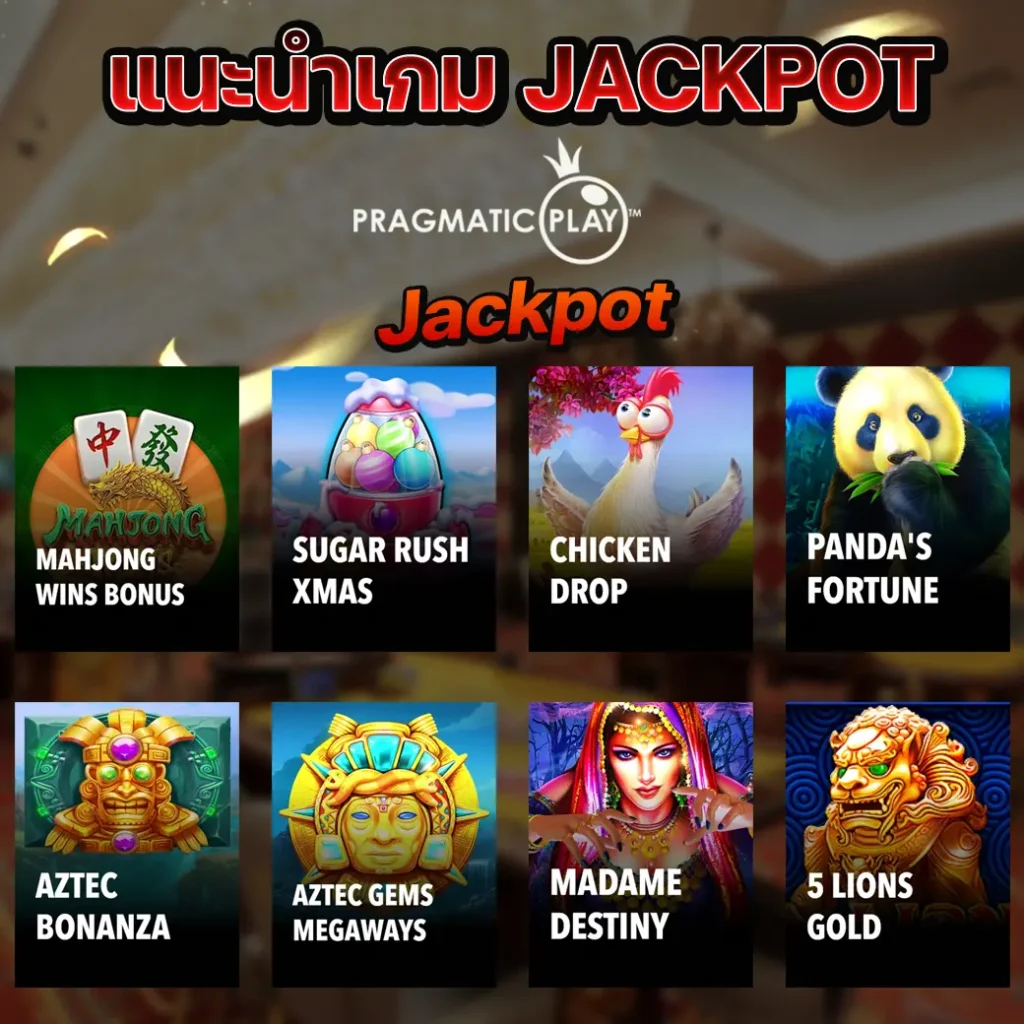 ตารางโบนัสไทม์สล็อต pragmatic play รวมตารางโบนัสสล็อตทุกค่าย ตารางโบนัสไทม์pgวันนี้ สล็อต pg เกมไหนดี โบนัสแตกบ่อย ช่วงเวลาสล็อตแตก เปอร์เซนต์สล็อต รวมตารางโบนัสไทม์สล็อตทุกค่ายเกม ช่วงเวลา ตารางโบนัสไทม์สล็อต สล็อตเว็บตรง สูตรสล็อต ai ล่าสุด เวลาสล็อตแตก pg ล่าสุด 2025 วิธีดูเวลาสล็อตแตก bonustime pg111 ตารางโบนัสไทม์ pg111 mgm111 เปอร์เซ็นต์ สล็อต pg วันนี้ bonus time pg วันนี้ วิธี ดูเวลา สล็อตแตก ตาราง bonus time pg 111