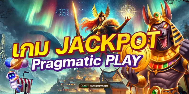 ตารางโบนัสไทม์สล็อต pragmatic play รวมตารางโบนัสสล็อตทุกค่าย ตารางโบนัสไทม์pgวันนี้ สล็อต pg เกมไหนดี โบนัสแตกบ่อย ช่วงเวลาสล็อตแตก เปอร์เซนต์สล็อต รวมตารางโบนัสไทม์สล็อตทุกค่ายเกม ช่วงเวลา ตารางโบนัสไทม์สล็อต สล็อตเว็บตรง สูตรสล็อต ai ล่าสุด เวลาสล็อตแตก pg ล่าสุด 2025 วิธีดูเวลาสล็อตแตก bonustime pg111 ตารางโบนัสไทม์ pg111 mgm111 เปอร์เซ็นต์ สล็อต pg วันนี้ bonus time pg วันนี้ วิธี ดูเวลา สล็อตแตก ตาราง bonus time pg 111