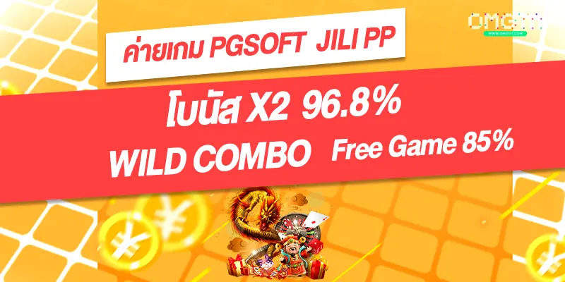 เว็บสล็อต ฝาก ถอน ทรูวอลเลท ไม่มีขั้นต่ำ qr code payment gateway