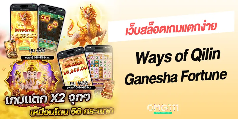 ตารางโบนัสไทม์pgวันนี้ สล็อต pg เกมไหนดี โบนัสแตกบ่อย ช่วงเวลาสล็อตแตก เปอร์เซนต์สล็อต รวมตารางโบนัสไทม์สล็อตทุกค่ายเกม ช่วงเวลา ตารางโบนัสไทม์สล็อต สล็อตเว็บตรง สูตรสล็อต ai ล่าสุด เวลาสล็อตแตก pg ล่าสุด 2025 วิธีดูเวลาสล็อตแตก bonustime pg111 ตารางโบนัสไทม์ pg111 mgm111 สล็อตpgแตกง่าย สล็อตpgเว็บตรง เว็บสล็อตpg สล็อตpgล่าสุด สล็อต pg pg สล็อต pg slot สล็อตแตกง่าย สล็อตเว็บตรง สล็อต slotpg pgslot เว็บตรง pg เว็บตรงสล็อต,สล็อต เว็บตรง,สล็อต แตกง่าย,สล็อตพีจี,สล็อตแตกง่ายๆ สล็อตแตกดี slot pg สล็อตpg แตกง่าย สล็อตวอเลท สล็อตpg2025, ว็บตรงpg เว็บสล็อตเว็บตรง สล็อตแตกง่าย pg สล็อตpg แตกบ่อย สล็อตpg สมัครสล็อต เว็บตรง สล็อตpg สล็อตpg วอเลท สล็อตpg แตกหนัก สล็อตpg สล็อตเว็บตรง สล็อตpg เกม สล็อตเว็บตรงล่าสุด เว็บสล็อต เวลาสล็อตแตก pg วันนี้ ตารางโบนัส pg ล่าสุด 2568