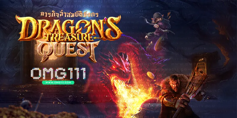 dragon's treasure quest pg เว็บตรงสล็อตออนไลน์ pg เว็บตรง pg slot สล็อต ารางโบนัสไทม์pgวันนี้ สล็อต pg เกมไหนดี โบนัสแตกบ่อย ช่วงเวลาสล็อตแตก เปอร์เซนต์สล็อต รวมตารางโบนัสไทม์สล็อตทุกค่ายเกม ช่วงเวลา ตารางโบนัสไทม์สล็อต สล็อตเว็บตรง สูตรสล็อต ai ล่าสุด เวลาสล็อตแตก pg ล่าสุด 2025 วิธีดูเวลาสล็อตแตก bonustime pg111 ตารางโบนัสไทม์ pg111