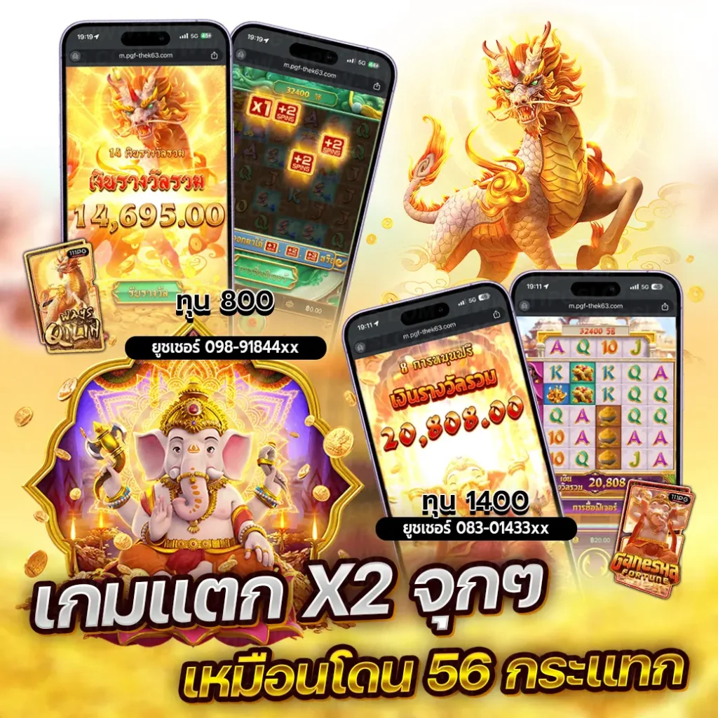 สล็อตพีจี แตกอย่างจุก ตารางโบนัสไทม์pgวันนี้ สล็อต pg เกมไหนดี โบนัสแตกบ่อย ช่วงเวลาสล็อตแตก เปอร์เซนต์สล็อต รวมตารางโบนัสไทม์สล็อตทุกค่ายเกม ช่วงเวลา ตารางโบนัสไทม์สล็อต สล็อตเว็บตรง สูตรสล็อต ai ล่าสุด เวลาสล็อตแตก pg ล่าสุด 2025 วิธีดูเวลาสล็อตแตก bonustime pg111 ตารางโบนัสไทม์ pg111 mgm111 สล็อตpgแตกง่าย สล็อตpgเว็บตรง เว็บสล็อตpg สล็อตpgล่าสุด สล็อต pg pg สล็อต pg slot สล็อตแตกง่าย สล็อตเว็บตรง สล็อต slotpg pgslot เว็บตรง pg เว็บตรงสล็อต,สล็อต เว็บตรง,สล็อต แตกง่าย,สล็อตพีจี,สล็อตแตกง่ายๆ สล็อตแตกดี slot pg สล็อตpg แตกง่าย สล็อตวอเลท สล็อตpg2025, ว็บตรงpg เว็บสล็อตเว็บตรง สล็อตแตกง่าย pg สล็อตpg แตกบ่อย สล็อตpg สมัครสล็อต เว็บตรง สล็อตpg สล็อตpg วอเลท สล็อตpg แตกหนัก สล็อตpg สล็อตเว็บตรง สล็อตpg เกม สล็อตเว็บตรงล่าสุด เว็บสล็อต