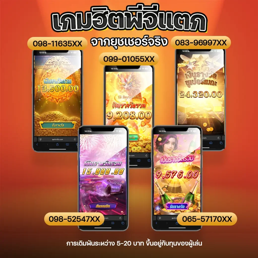 5 เกมฮิต PG แตกง่ายจากผู้ใช้งานจริง สล็อต111 ตารางโบนัสไทม์pgวันนี้ สล็อต pg เกมไหนดี โบนัสแตกบ่อย ช่วงเวลาสล็อตแตก เปอร์เซนต์สล็อต รวมตารางโบนัสไทม์สล็อตทุกค่ายเกม ช่วงเวลา ตารางโบนัสไทม์สล็อต สล็อตเว็บตรง สูตรสล็อต ai ล่าสุด เวลาสล็อตแตก pg ล่าสุด 2025 วิธีดูเวลาสล็อตแตก bonustime pg111 ตารางโบนัสไทม์ pg111 สมัครสล็อต เว็บตรง สล็อตpg สล็อตpg วอเลท สล็อตpg แตกหนัก สล็อตpg สล็อตเว็บตรง สล็อตpg เกม สล็อตเว็บตรงล่าสุด เว็บสล็อต