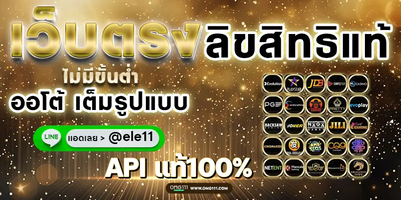 สล็อตเว็บตรง แตกง่าย 111PGSLOT-MGM111 ตารางโบนัสไทม์pgวันนี้ สล็อต pg เกมไหนดี โบนัสแตกบ่อย ช่วงเวลาสล็อตแตก เปอร์เซนต์สล็อต รวมตารางโบนัสไทม์สล็อตทุกค่ายเกม ช่วงเวลา ตารางโบนัสไทม์สล็อต สล็อตเว็บตรง สูตรสล็อต ai ล่าสุด เวลาสล็อตแตก pg ล่าสุด 2025 วิธีดูเวลาสล็อตแตก bonustime pg111 ตารางโบนัสไทม์ pg111 mgm111 ตาราง bonus time pg 111