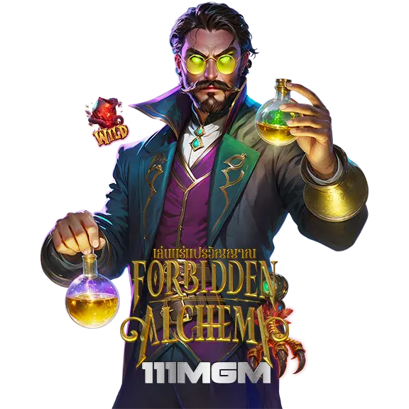 Fortbidden Alchemy pgsoft ตารางสล็อตแตกวันนี้