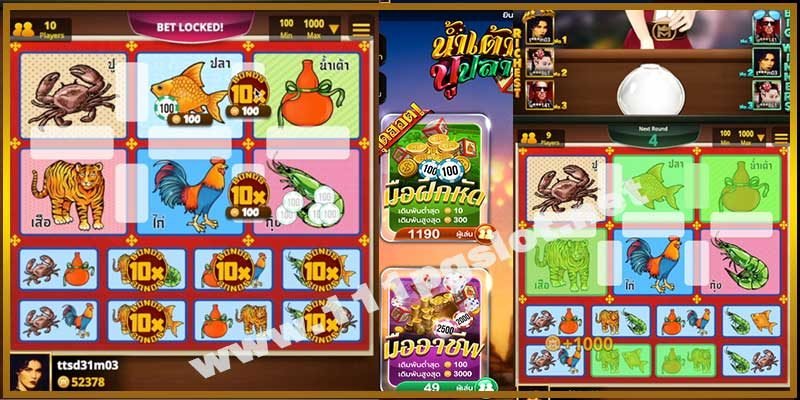 นำ้เต้าปุปลาออนไลน์-111pgslot